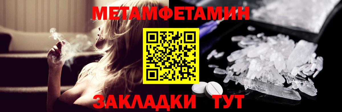 Amphetamine  Amphetamine Розовый  АМФ  Вход с VPN  Киреевск 