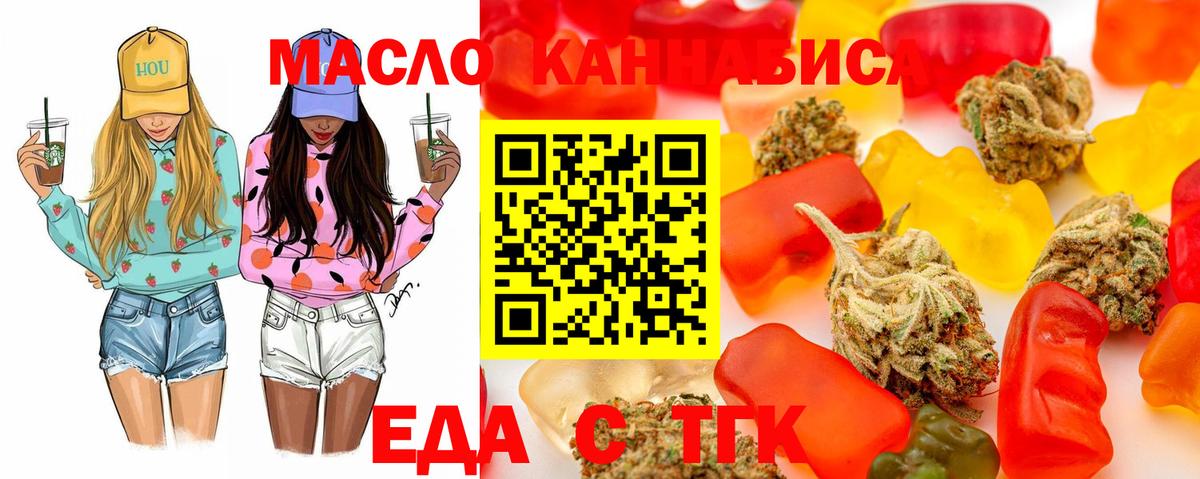 Canna-Cookies марихуана Киреевск