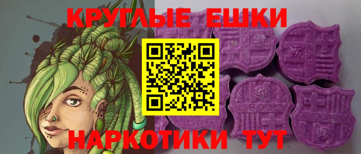 Экстази круглые  omg tor  Киреевск  Вход с VPN  ЭКСТАЗИ таблы 