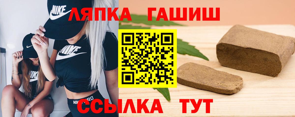 Гашиш 40% ТГК Киреевск