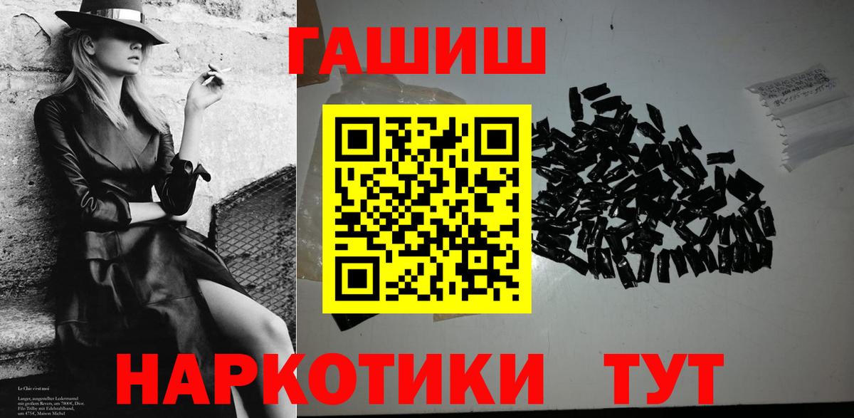 ГАШИШ ice o lator  Вход с VPN  Гашиш  Киреевск  ГАШ 40% ТГК 