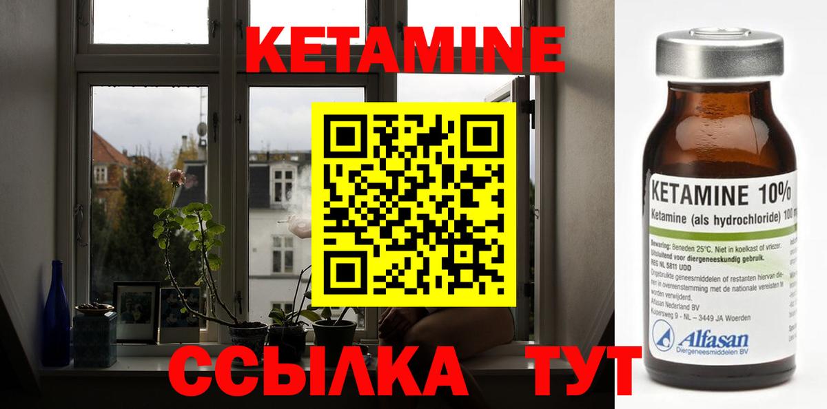 дарк нет формула  блэк спрут сайт  Киреевск  Вход с VPN  КЕТАМИН VHQ  Кетамин ketamine 