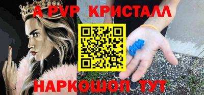 кокаин перу Донской
