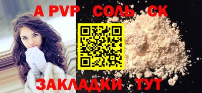 кристаллы Донецк