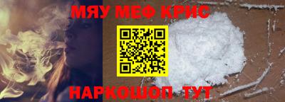 кристаллы Донецк