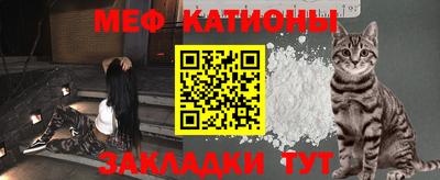 кристаллы Донецк