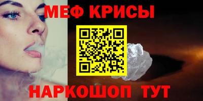 кристаллы Донецк