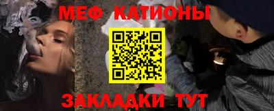 кристаллы Донецк