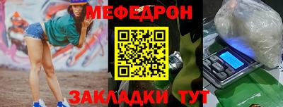 кристаллы Донецк