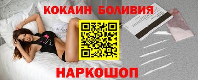 кристаллы Донецк
