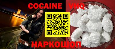 кристаллы Донецк