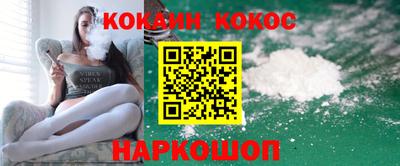 кокаин перу Донской
