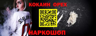 кокаин перу Донской