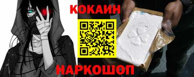 наркотики Дубна