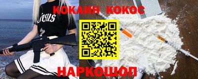 кокаин перу Донской
