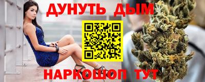 наркотики Дубна