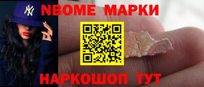 кристаллы Донецк