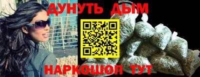 наркотики Дубна