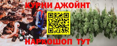 наркотики Дубна