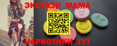 кристаллы Донецк