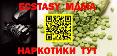 кокаин перу Донской