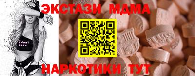 кристаллы Донецк