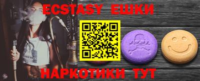 кристаллы Донецк