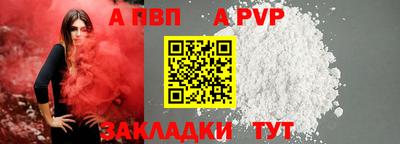 кристаллы Донецк