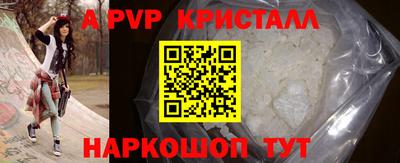 кристаллы Донецк