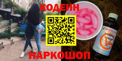 кристаллы Донецк