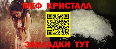кристаллы Донецк