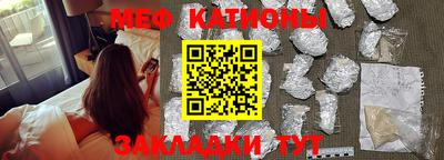 кристаллы Донецк