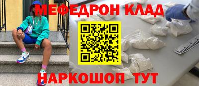 кокаин перу Донской