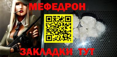 кристаллы Донецк
