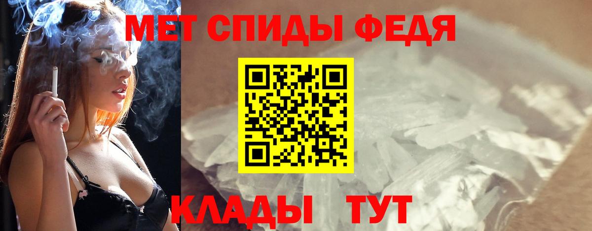 Первитин винт  Вход с VPN  Киреевск 