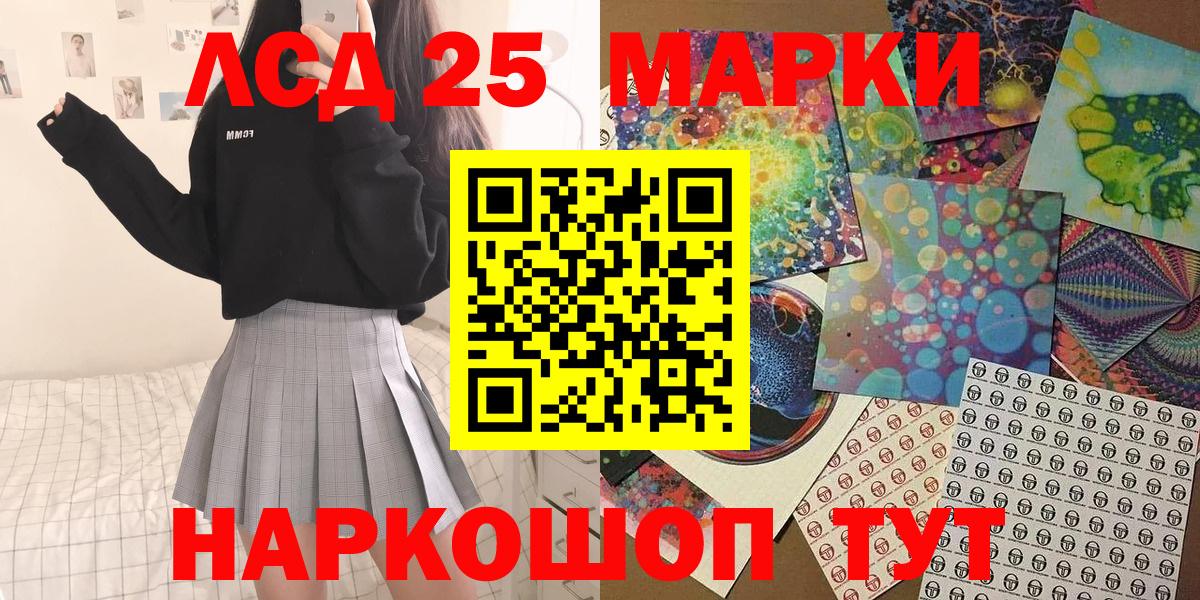 Киреевск  Марки NBOMe 1500мкг  Вход с VPN  Марки NBOMe  Марки NBOMe 1500мкг 