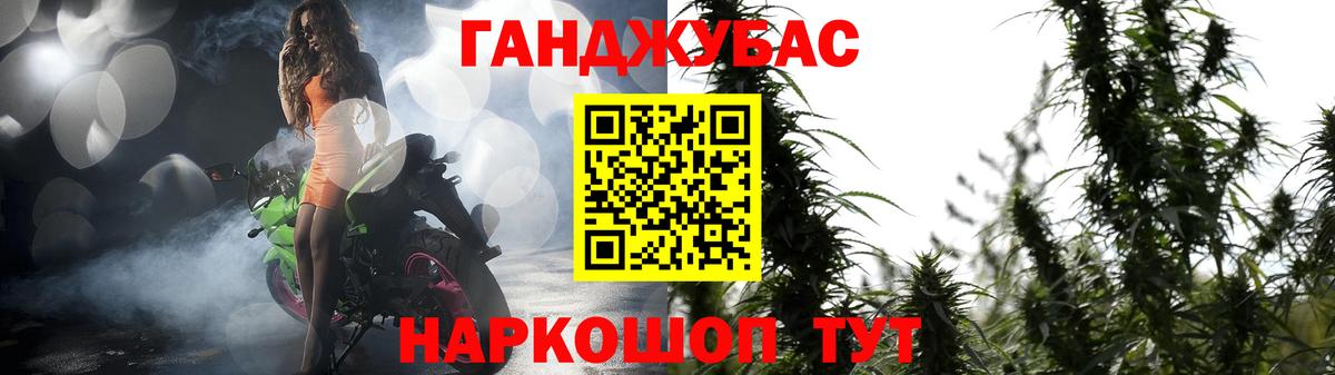 Конопля Bruce Banner  Каннабис тримм  Киреевск  МАРИХУАНА индика  Вход с VPN 